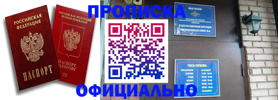 регистрация для школы в Ростове-на-Дону